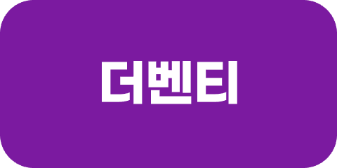더벤티
